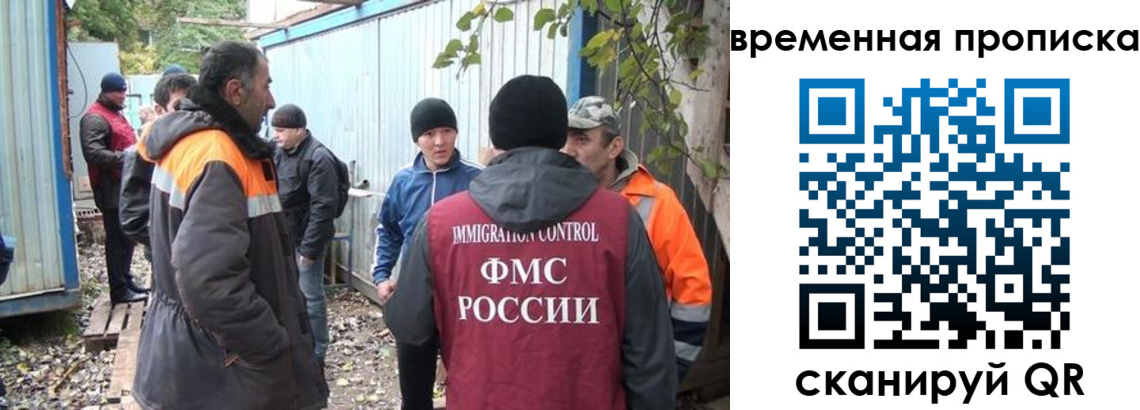 найти адрес прописки в Балтийске