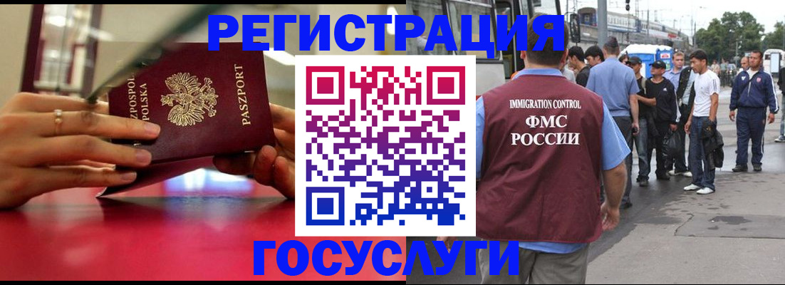 прописка поиск в Балтийске